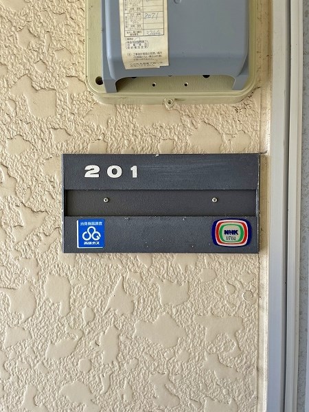 コーポ喜楽 その他9