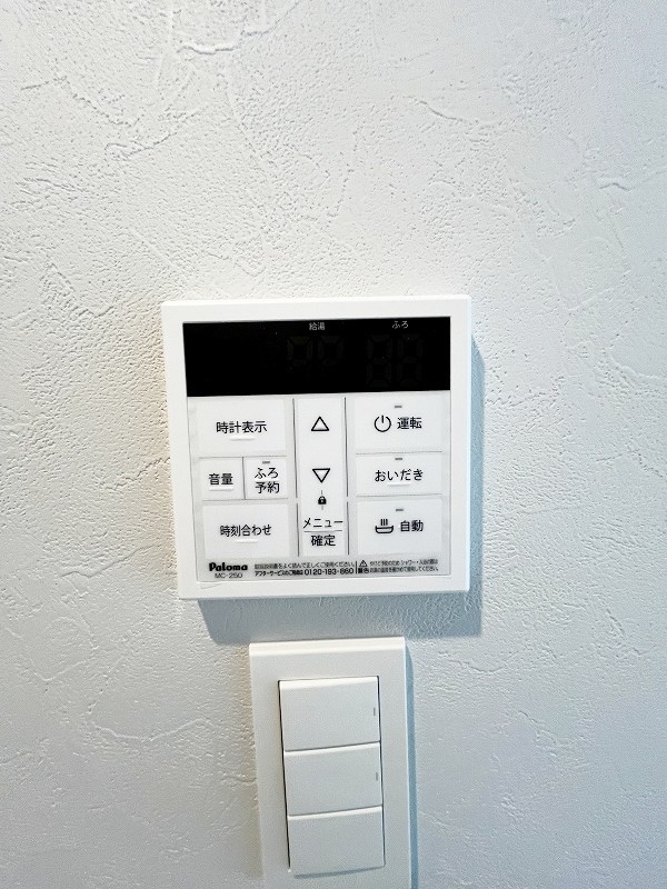 アクシオ北九州Ⅲ  その他24