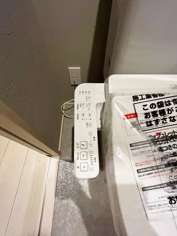 アクシオ北九州Ⅲ  その他12