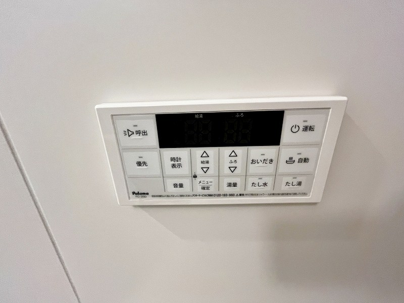 アクシオ北九州Ⅲ  その他17