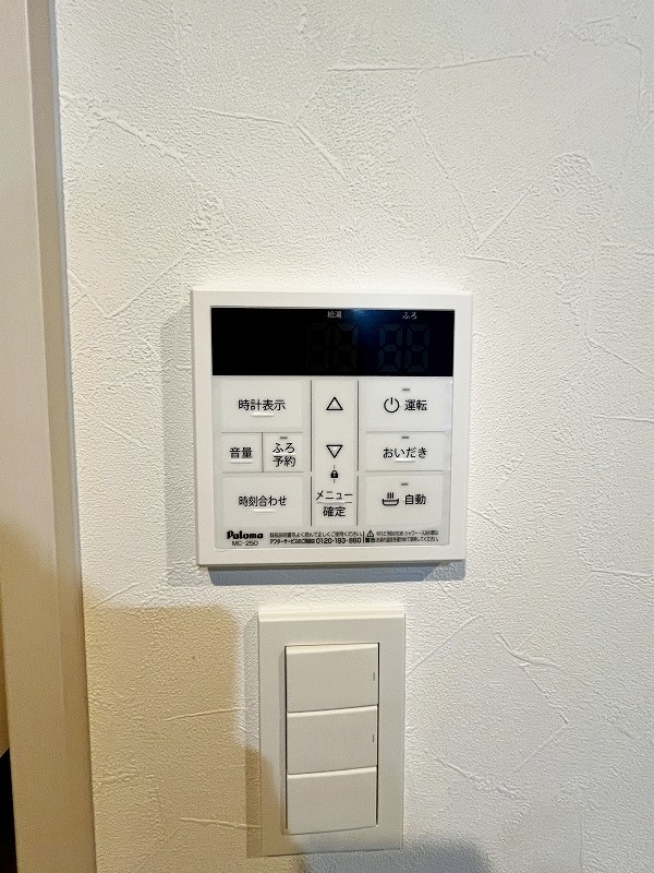 アクシオ北九州Ⅲ  その他18