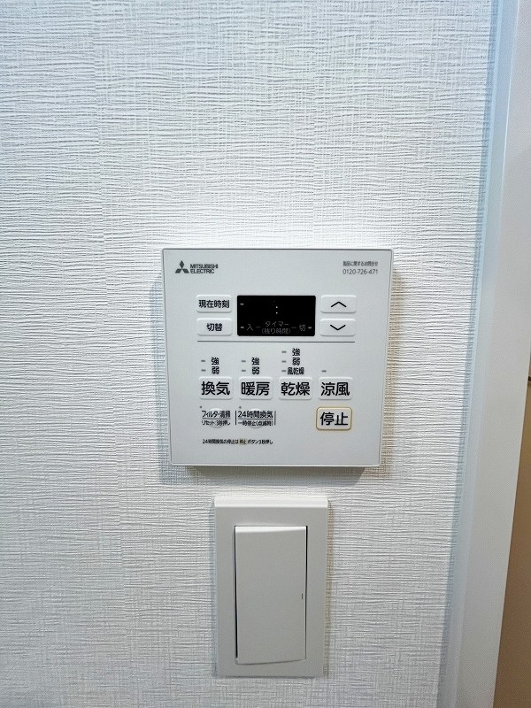 アクシオ北九州Ⅲ  その他4