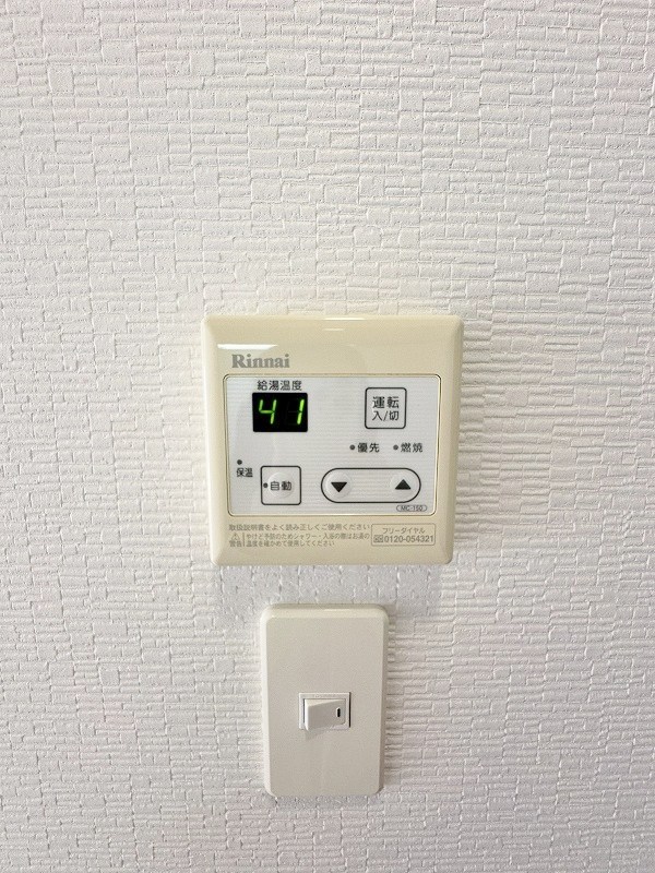 アルティザ小倉 その他21