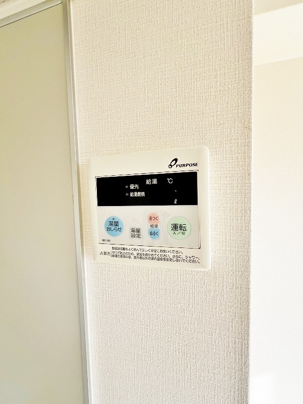 セジュール三萩野 その他29