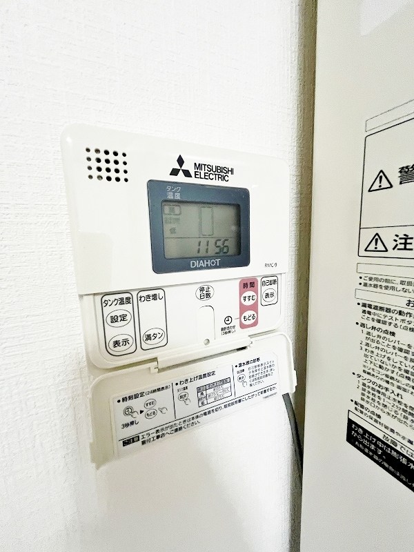 リモージュ野上 その他5