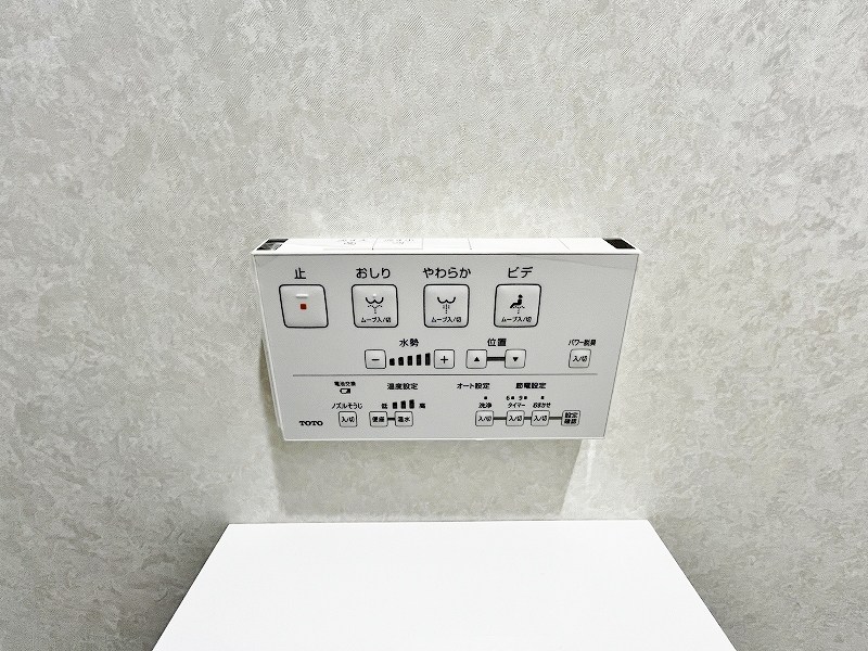 プレジデンス　ざ　三萩野 その他13