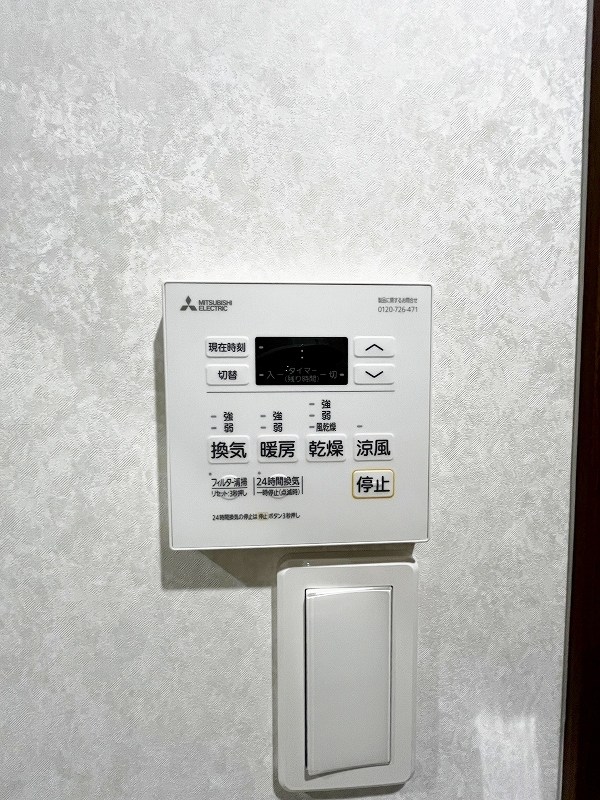 プレジデンス　ざ　三萩野 その他5