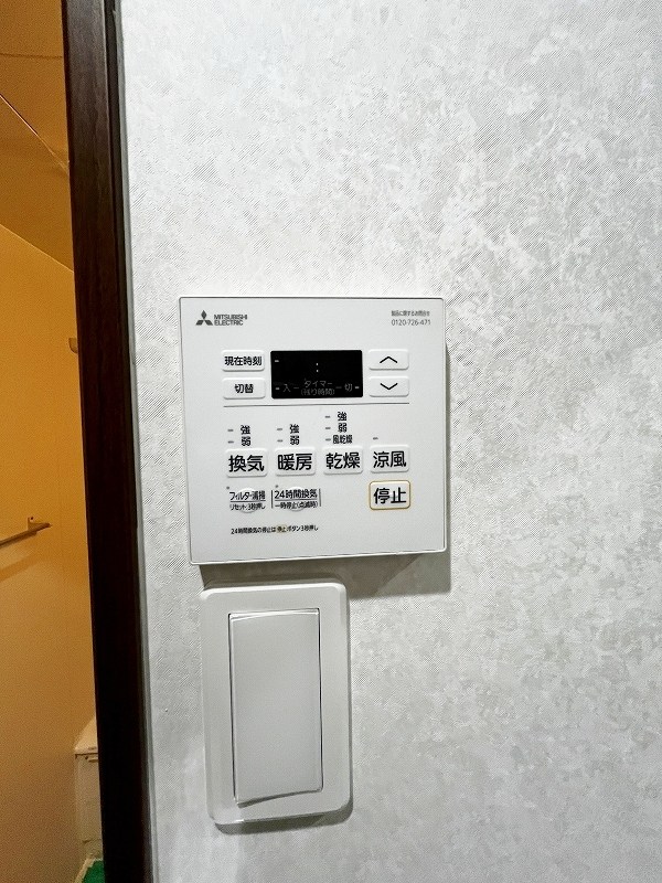 プレジデンス　ざ　三萩野 その他5