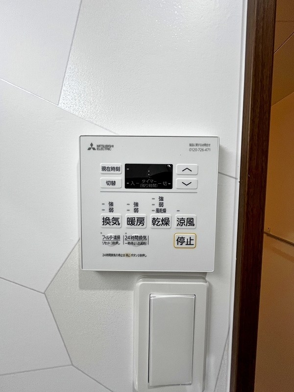 プレジデンス　ざ　三萩野 その他5