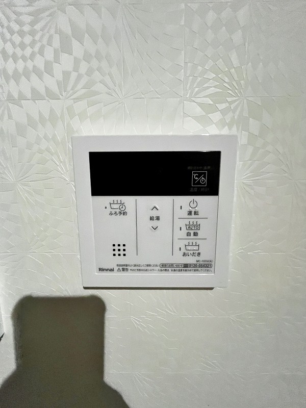 プレジデンス　ざ　三萩野 その他20