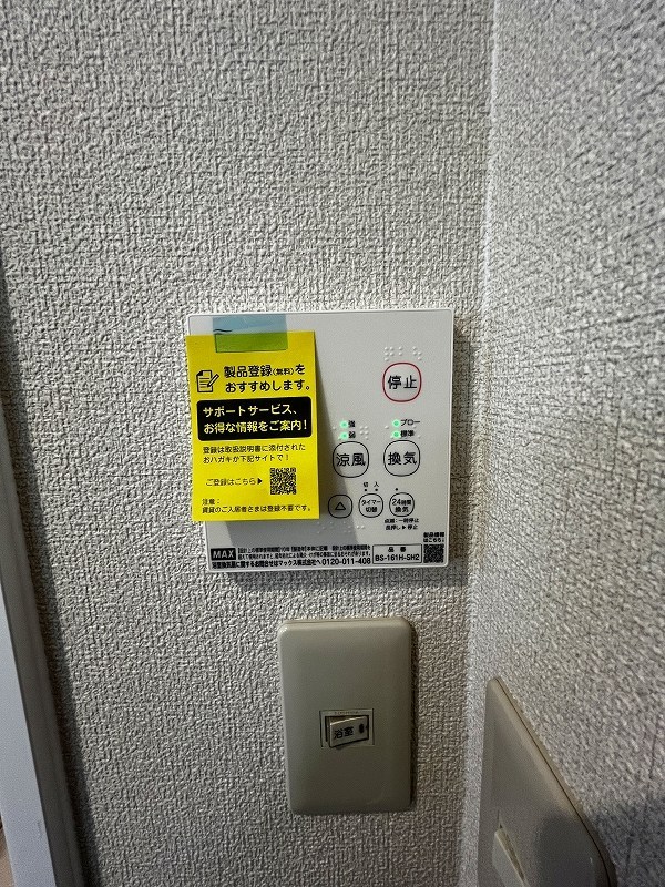 リバービュー　Ｂ棟  その他5