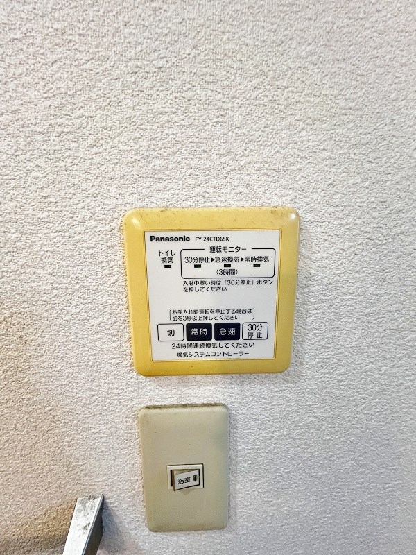 コンフォルトＭ　Ａ棟 その他23