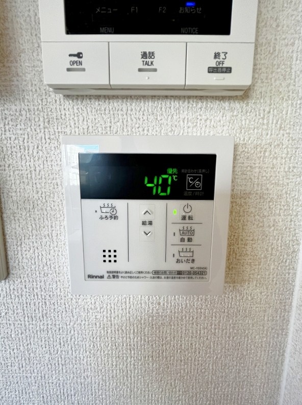 アピアランス中井 その他29