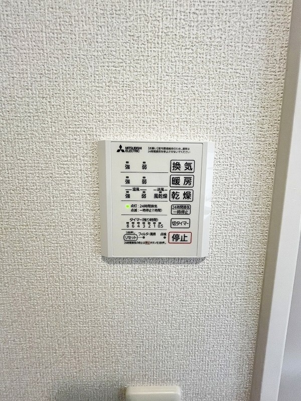 アピアランス中井 その他21