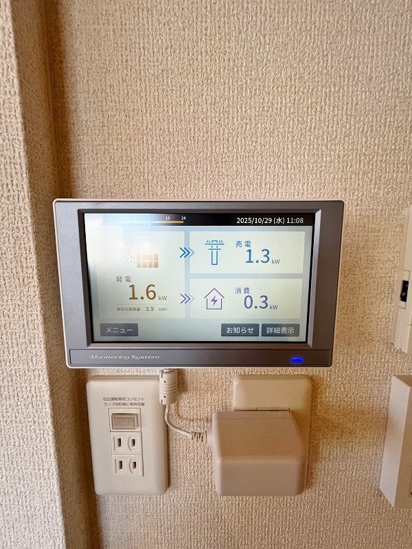 アピアランス中井 その他4