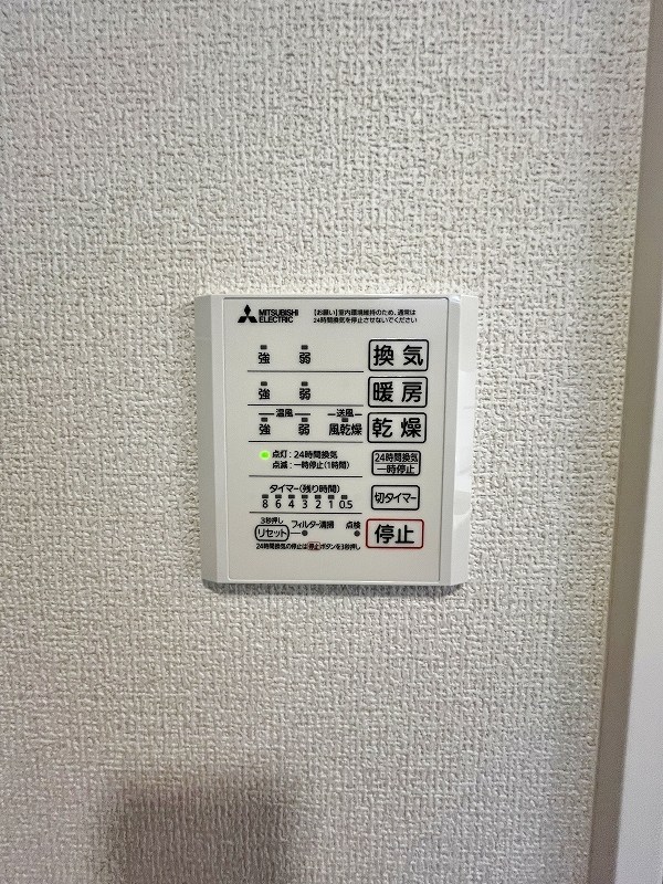 アピアランス中井 その他20