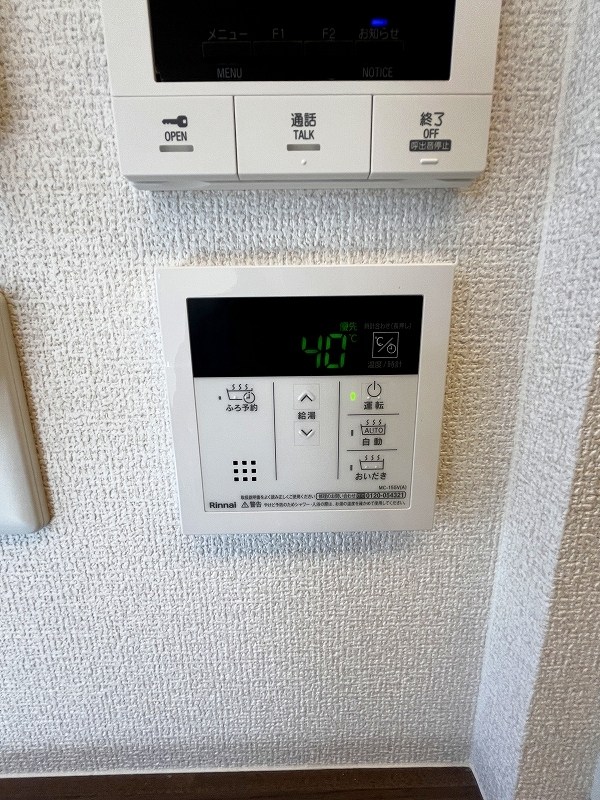 アピアランス中井 その他27