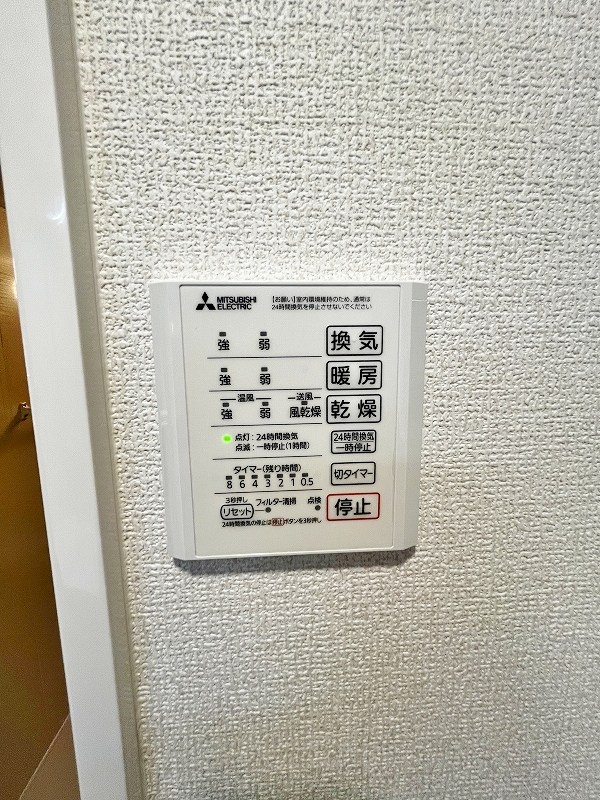 アピアランス中井 その他16