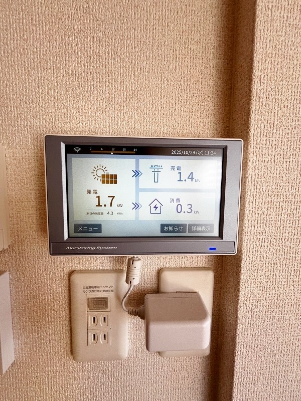 アピアランス中井 その他4