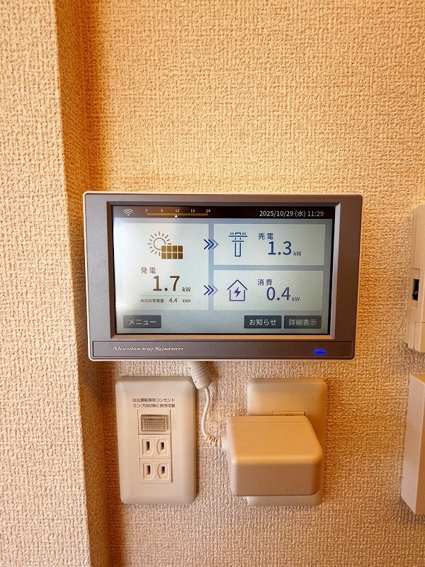 アピアランス中井  その他4