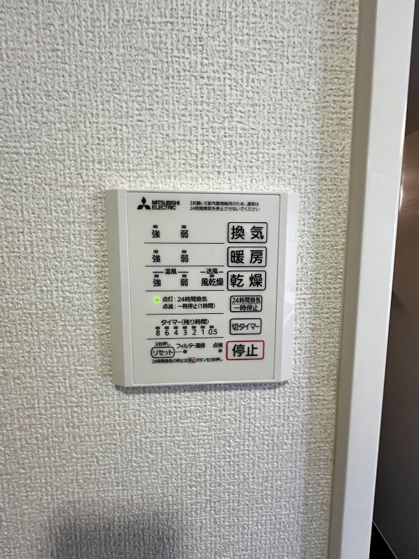 アピアランス中井  その他21