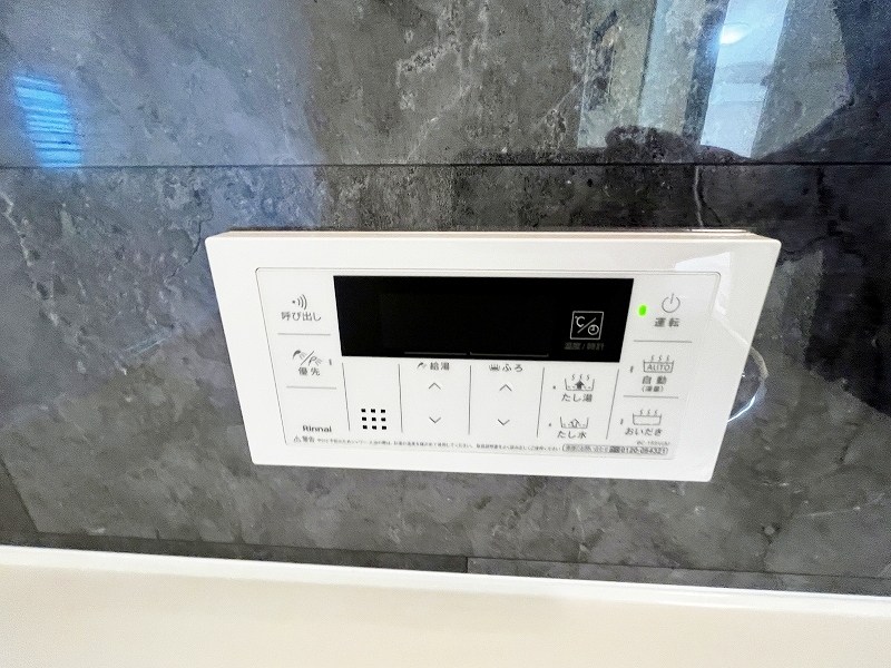 アピアランス中井  その他23