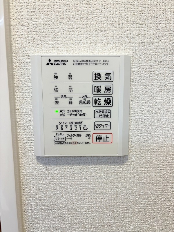 アピアランス中井 その他16