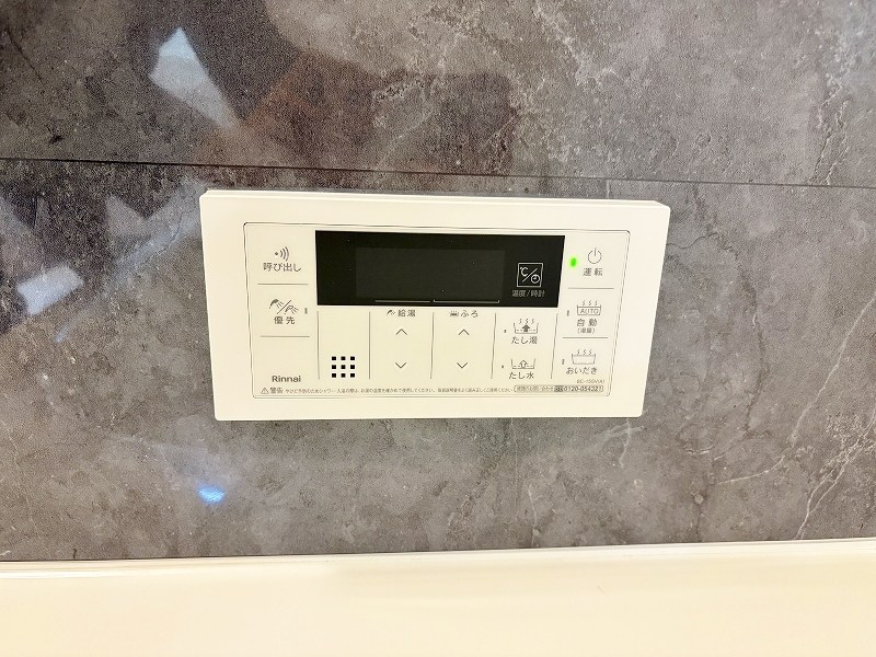 アピアランス中井 その他18