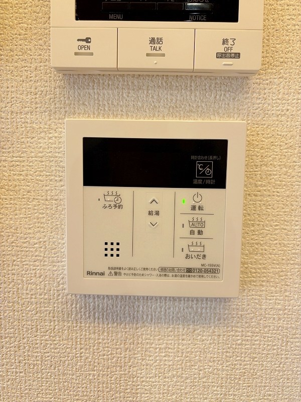 アピアランス中井 その他25