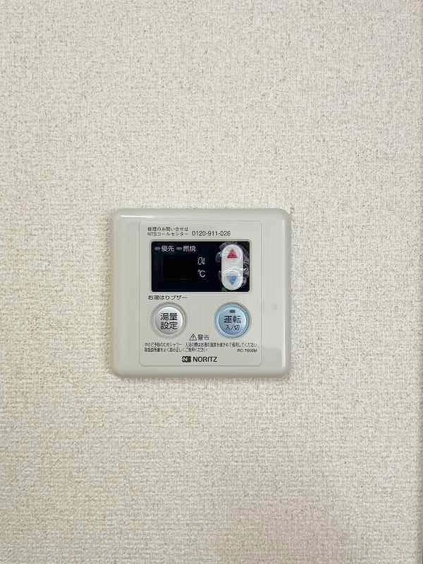 アールエムハイツⅢ その他30