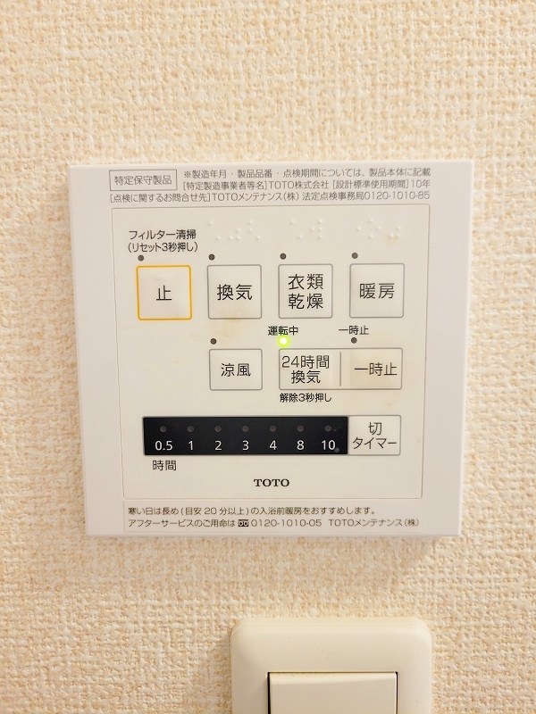 エルカーサ門司駅前 その他5