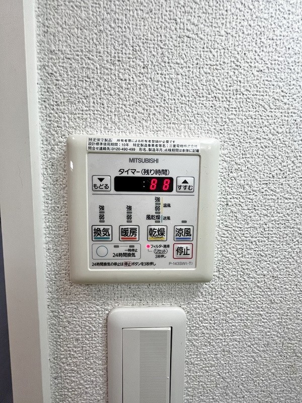 ヒット馬借テラス その他5