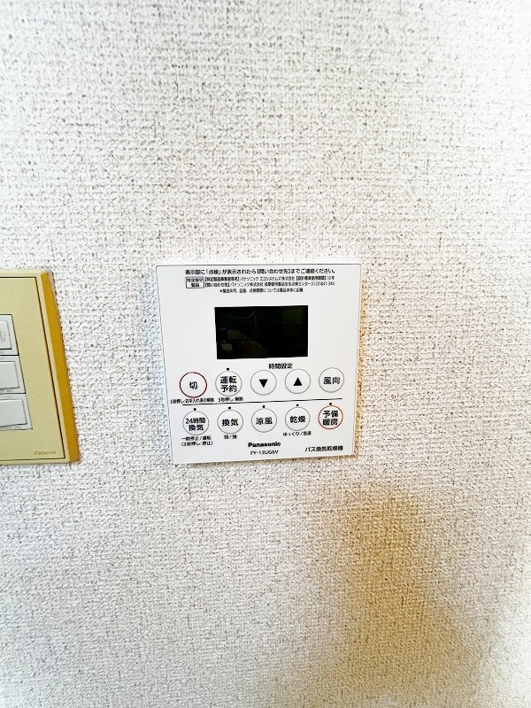 ベルガ清水 その他5