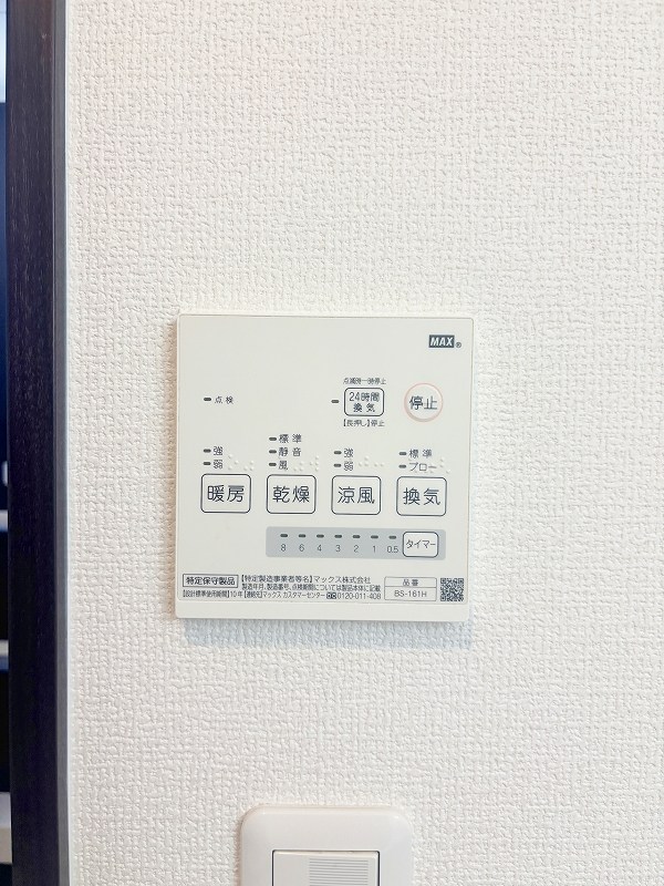 fleur　riziere緑ヶ丘（フルーリジェールみどりがおか） その他5