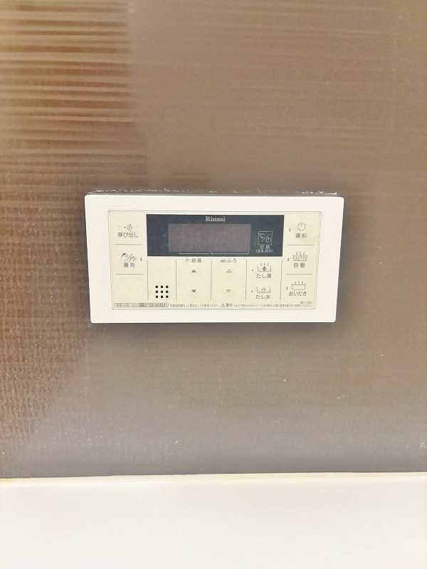 fleur　riziere緑ヶ丘（フルーリジェールみどりがおか） その他15