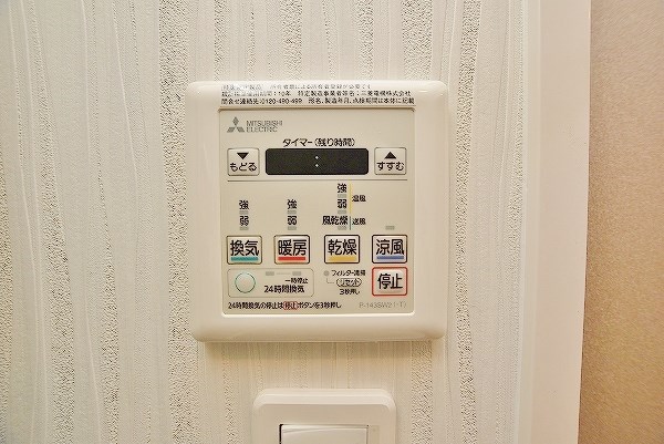 到津の杜　桜花(ほのか) その他5