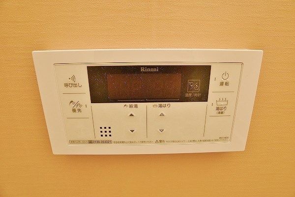 到津の杜　桜花(ほのか) その他8