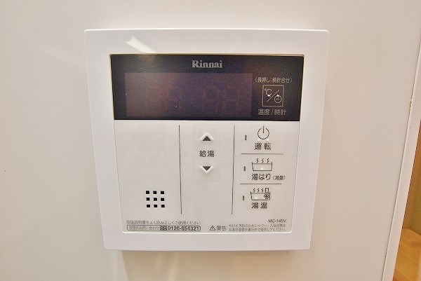 到津の杜　桜花(ほのか) その他22