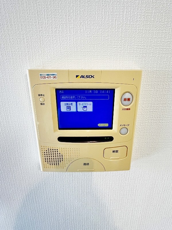 フェルト716 その他3