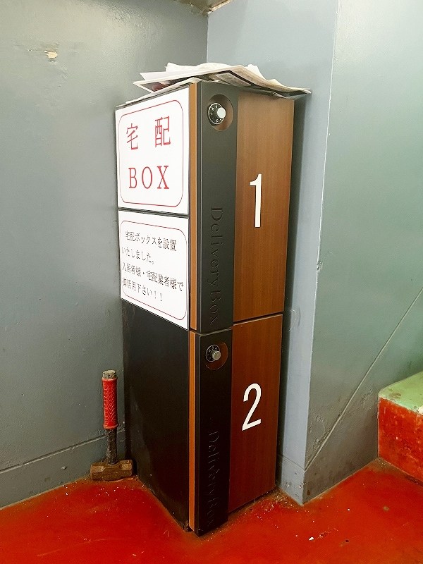 プリンセスメディアパークⅠ その他外観4