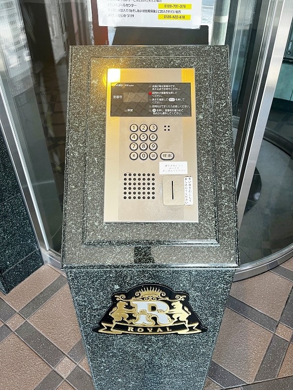 ロイヤルマジェスティ  その他外観4