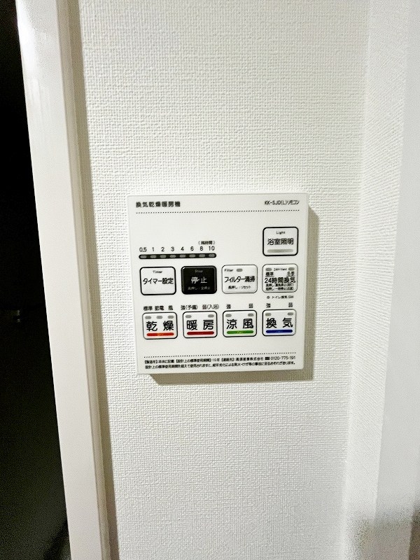 Mys Casetta Kokura（ミースカセッタ小倉） その他5