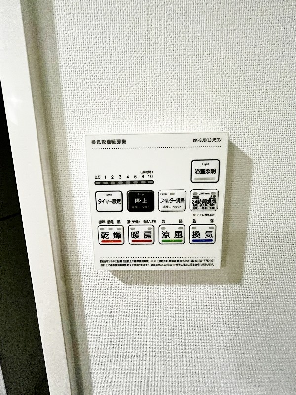 Mys Casetta Kokura（ミースカセッタ小倉） その他5