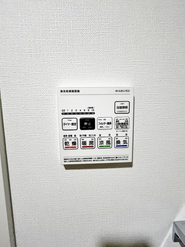 Mys Casetta Kokura（ミースカセッタ小倉） その他5