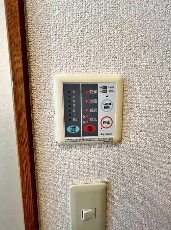 ボニート到津 その他5