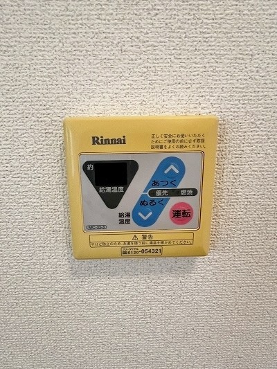 ボニート到津 その他26