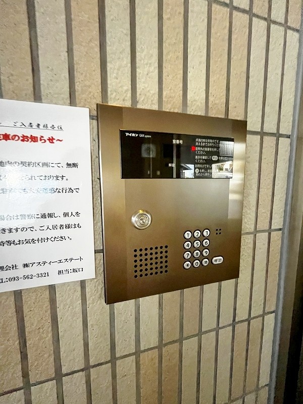 ＣｏＣｏメゾン （ココメゾン） その他外観2