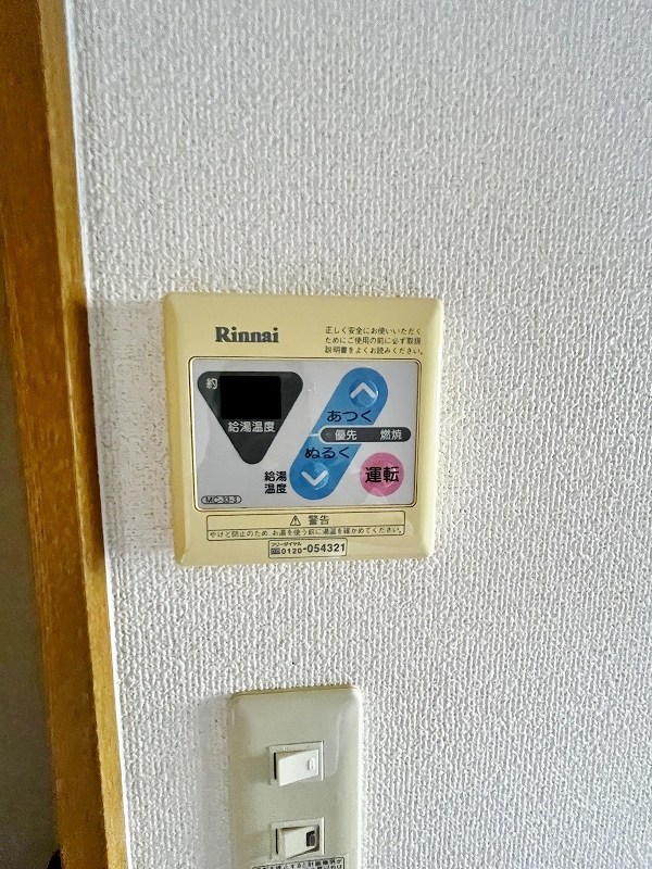 ボニート到津  その他23