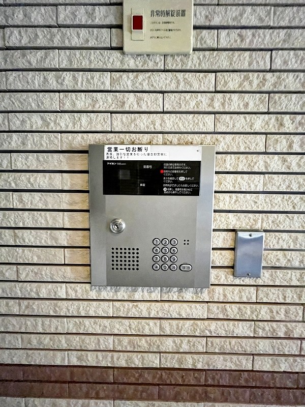 アンシャール   その他外観2