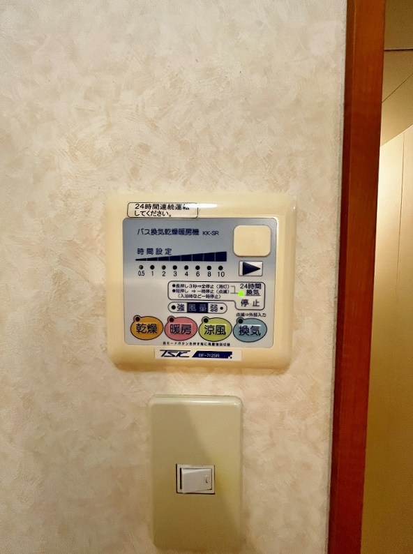 アムールＬＩＢＲＥ(アムールリーブル)  その他5